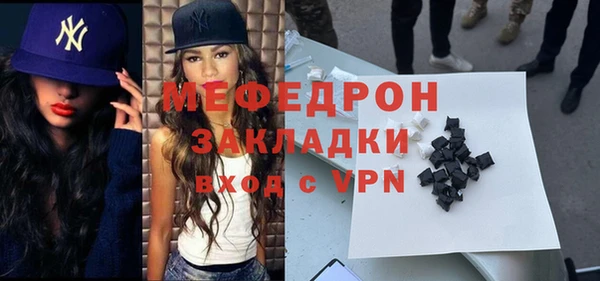 мефедрон мука Горнозаводск