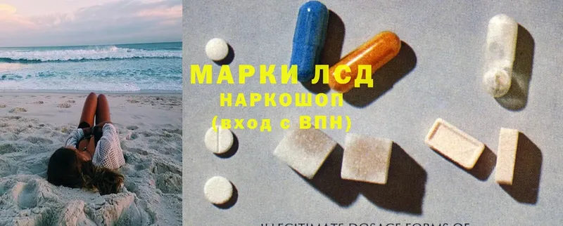 OMG маркетплейс  Костомукша  LSD-25 экстази ecstasy 