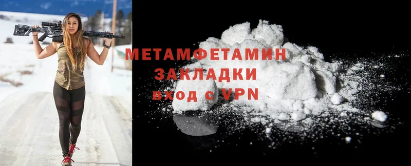 Первитин Methamphetamine  наркотики  Костомукша 